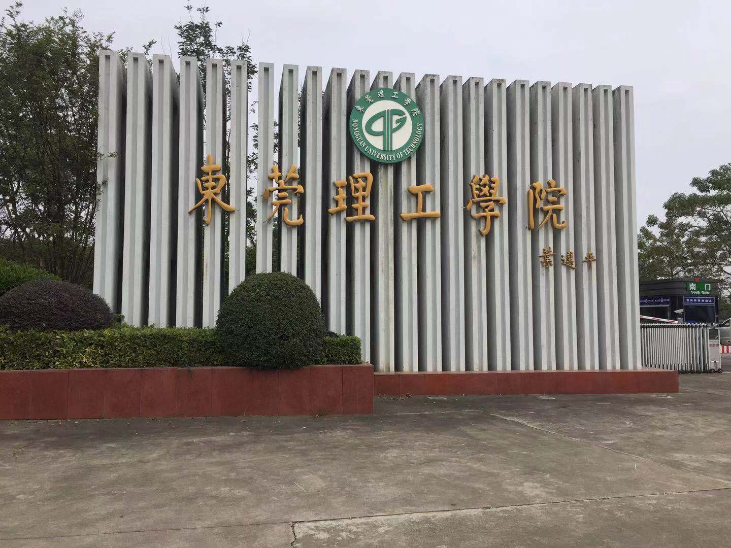 淺談學(xué)校防雷工程需注意的事項